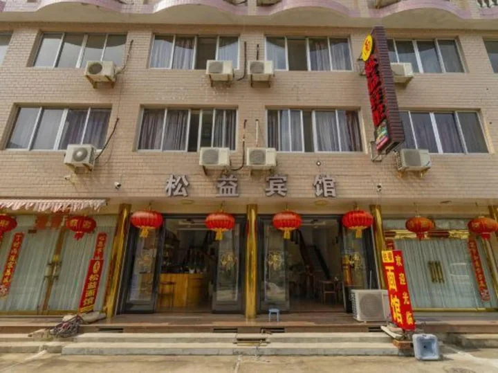 Вэньчжоу: Songyi Hotel