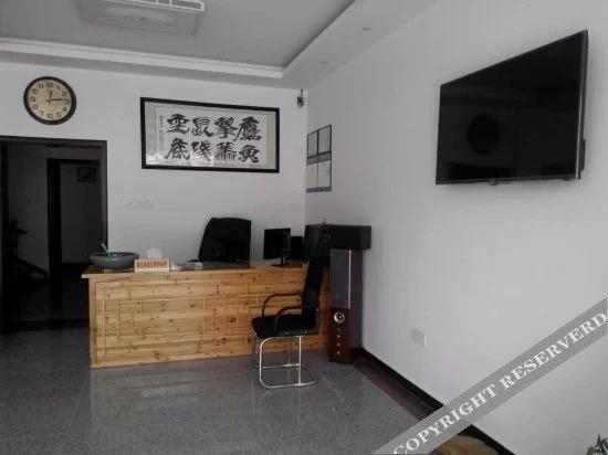 Хуаншань: Xihai Chuntian Holiday Hotel