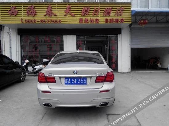 Хуаншань: Xihai Chuntian Holiday Hotel
