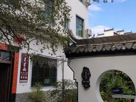 Шанграо: Xingxingyu Qixi Flower Garden