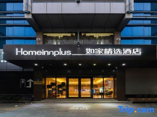 Ханчжоу: Home Inn Plus