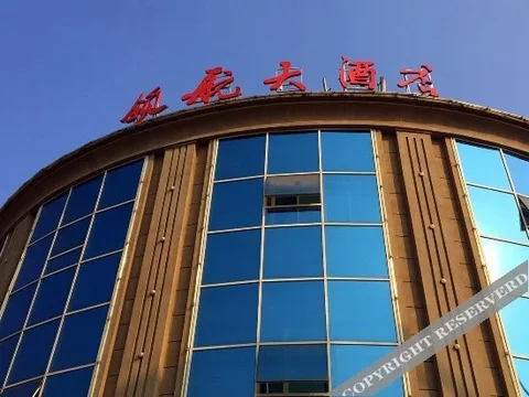 Чанша: Changsha Pilot Hotel
