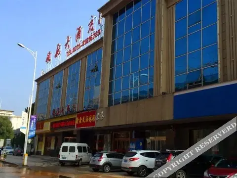 Чанша: Changsha Pilot Hotel