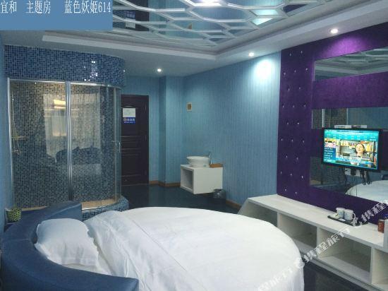 Чжэньцзян: Yihe Express Chain Hotel (Zhenjiang South High-speed Railway Station)