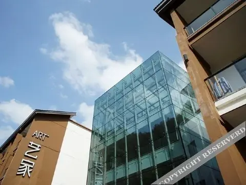 Уян: Art Zhenyuan Vacation Hotel