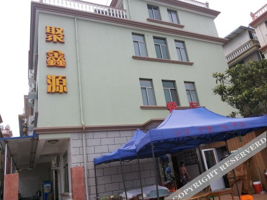Чжоушань: Juxinyuan Hotel