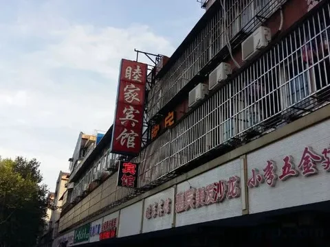 Шанхай: Mujia Hostel