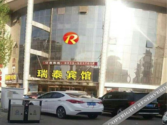 Чжанцзякоу: Ruitai Hotel