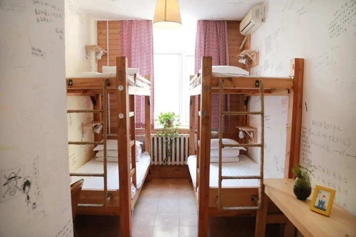 Харбин: Harbin The North Int'l Youth Hostel