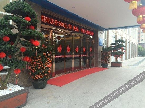 Бэйхай: Zonglvquan Holiday Hotel
