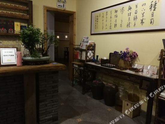 Ханчжоу: Wanghu Xiaoyuan  (Hangzhou Baimahu Road Branch)