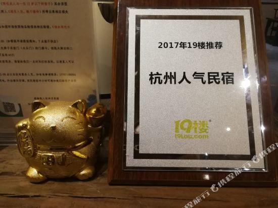 Ханчжоу: Wanghu Xiaoyuan (Hangzhou Baimahu Road Branch)