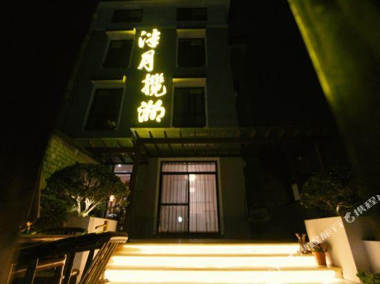Ханчжоу: Wanghu Xiaoyuan (Hangzhou Baimahu Road Branch)