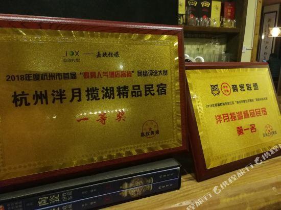 Ханчжоу: Wanghu Xiaoyuan (Hangzhou Baimahu Road Branch)