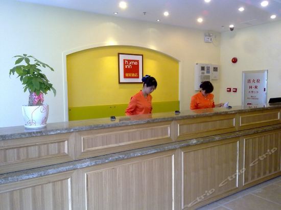 Хойчжоу: HomeInn·neo (Huizhou Jiangbei jiazhaoye)