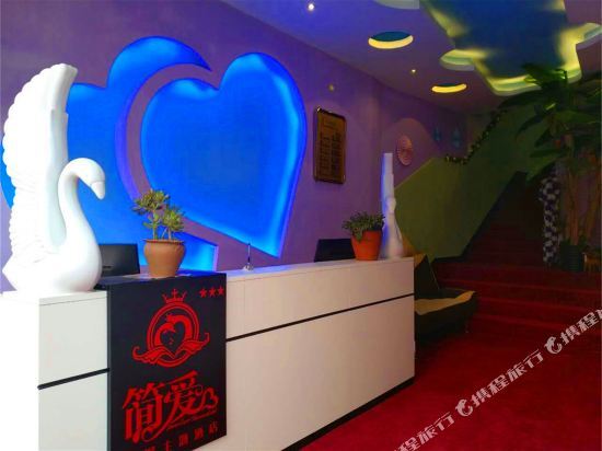 Chuxiong: Jane Eyre romantic theme hotel