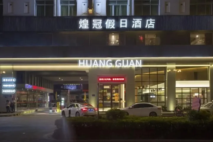 Джиангме: Huangguang Holiday Hotel