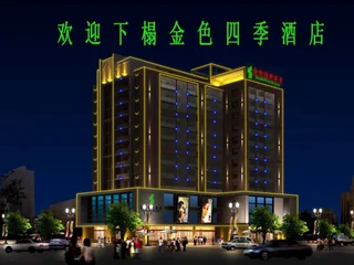 Сямынь: Xiamen Golden Four Seasons Hotel