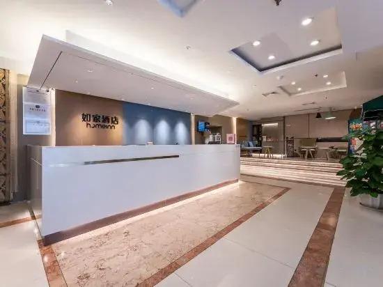 Сямынь: Homeinn Hotel (Xiamen Railway Station Hubin East Road)