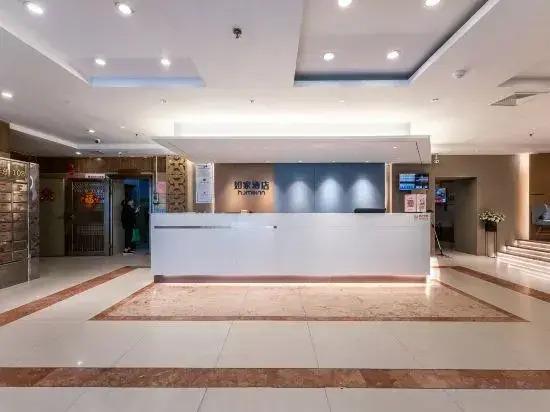 Сямынь: Homeinn Hotel (Xiamen Railway Station Hubin East Road)