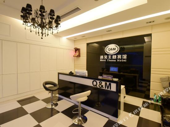 Тайчжоу: 兴化新遇见主题宾馆(郑板桥故居店)