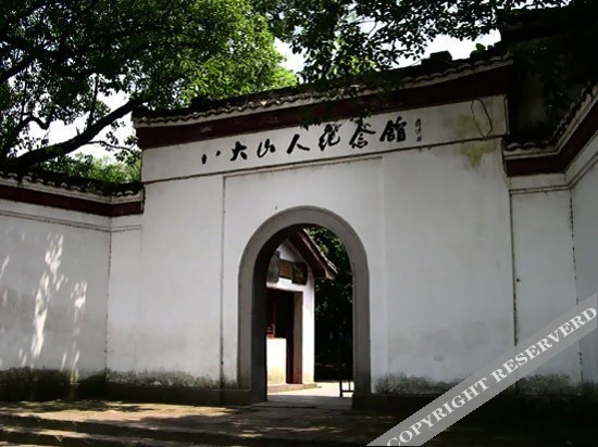 Наньчан: Riverside Guesthouse Jiangxi