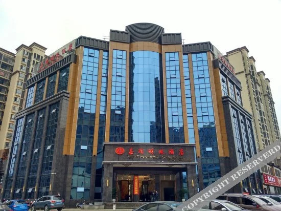 Наньчун: Jiarui Mingzhu Hotel
