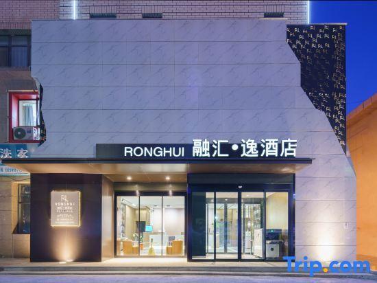 Корла: Junlan Hotel Bazhou Mingdu