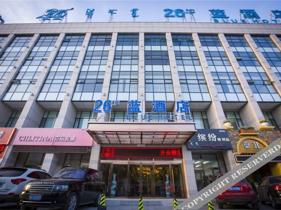 Хух-Хото: 26 Degree Blue Hotel (Hohhot Juhai City)