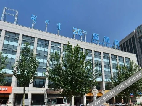 Хух-Хото: 26 Degree Blue Hotel (Hohhot Juhai City)