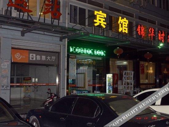 Наньтун: Yi'an Express Hotel