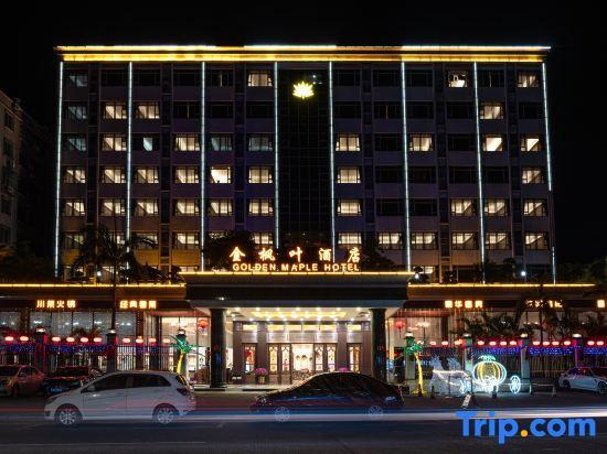 Цзиньюань: Golden Maple Hotel