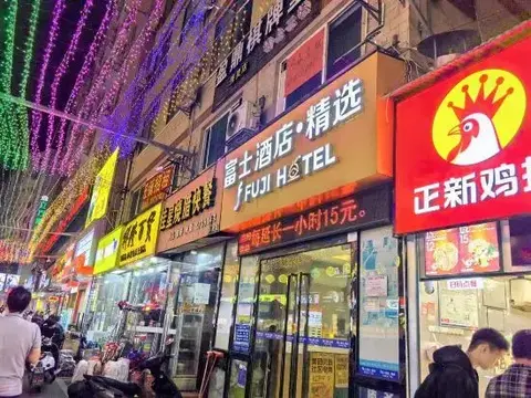 Наньнин: Nanning Fuji hotel selection（Guangxi University）