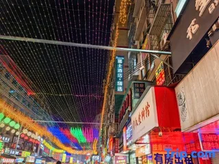 Наньнин: Nanning Fuji hotel selection(Guangxi University)