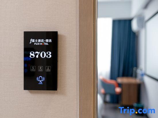 Наньнин: Nanning Fuji hotel selection(Guangxi University)