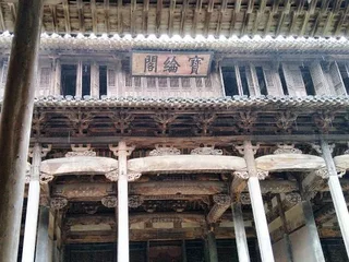Хуаншань: Chengkanyi Chengshe Homestay (Scenic Area)