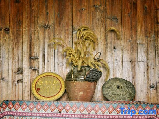 Хуаншань: Chengkanyi Chengshe Homestay (Scenic Area)