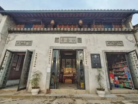 Хуаншань: Chengkanyi Chengshe Homestay (Scenic Area)