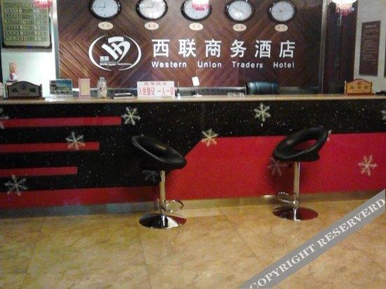 Чунцин: Huamei Hotel Chongqing
