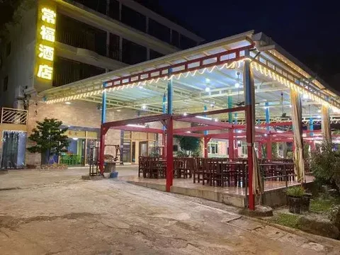 Джиангме: Xiachuan Changfu Hotel