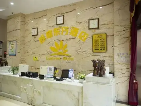 Цзуньи: Langting Dongfang Hotel