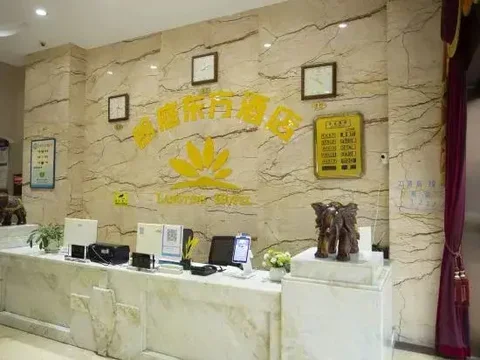 Цзуньи: Langting Dongfang Hotel