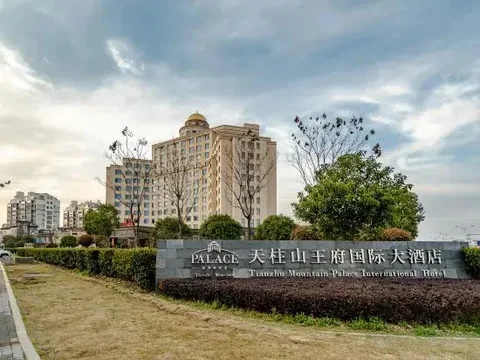 Аньцин: Tianzhu Mountain Wangfu International Hotel