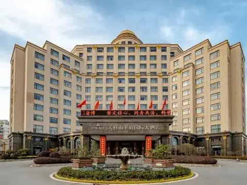 Аньцин: Tianzhu Mountain Wangfu International Hotel