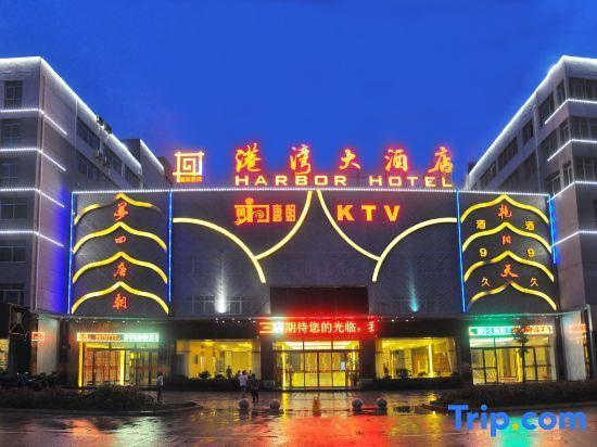 Саньмин: Gangwan Hotel