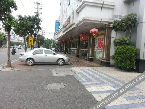 Хейан: Yiyue Hotel Heyuan