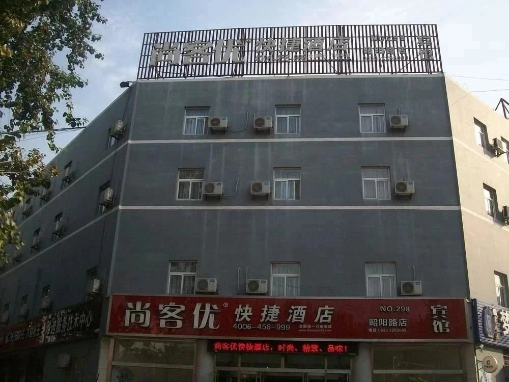Жичжао: Thankyou Express Hotel