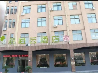 Чжэньцзян: Ru Jia Pebble Hotel (Houxiang Town, Danyang City)