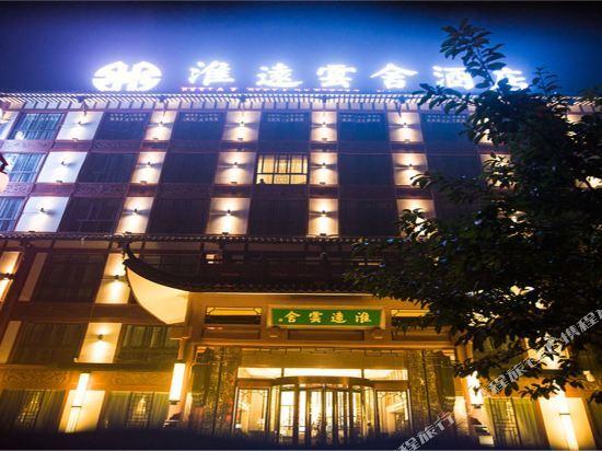 Чунцин: Huai Yuan Yun She Hotel