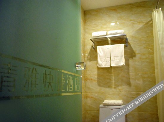Пекин: Qingya Express Chain Hotel